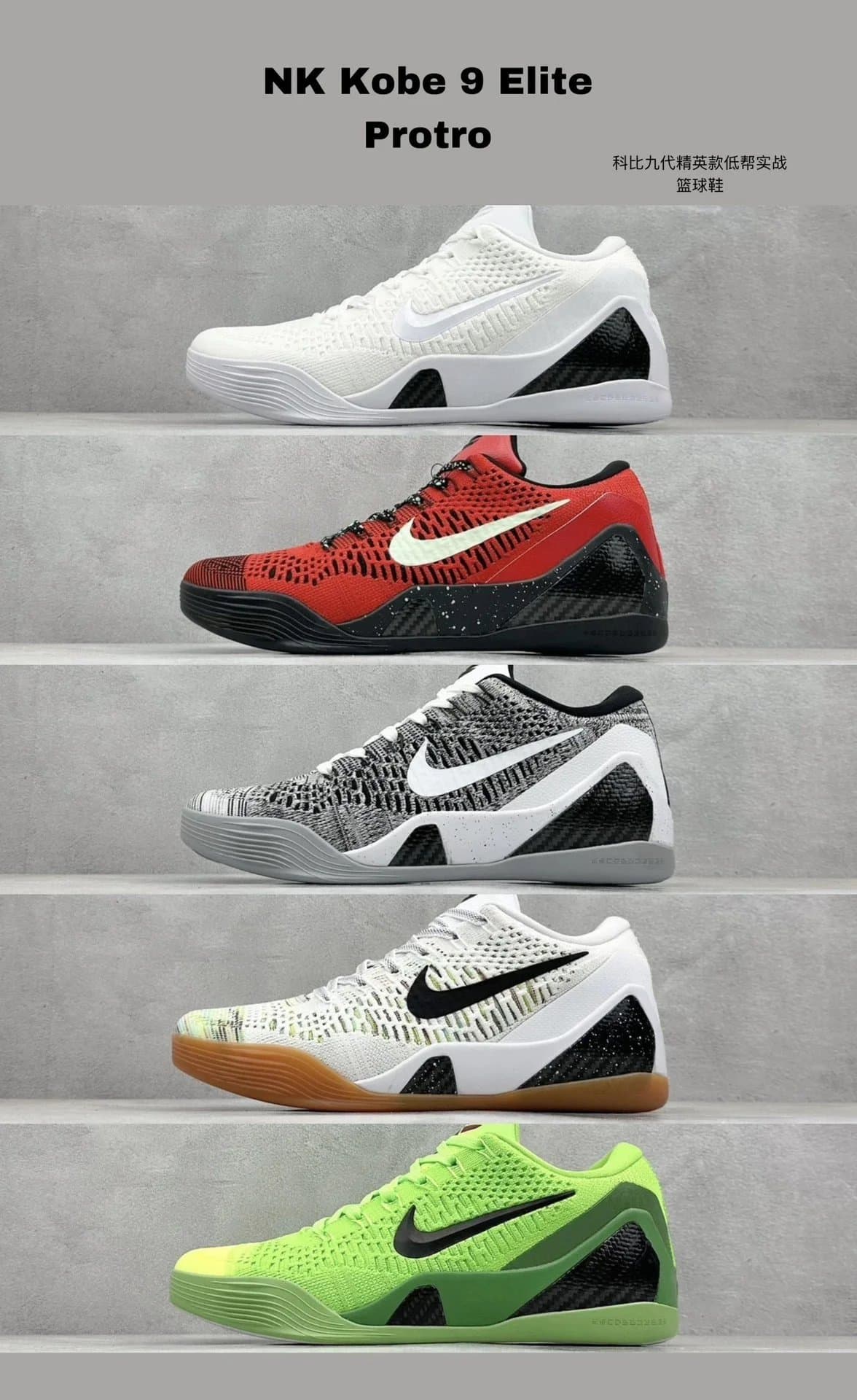 N.ike Z.oom Ko.be 9+WhatsApp:+86  18759151930