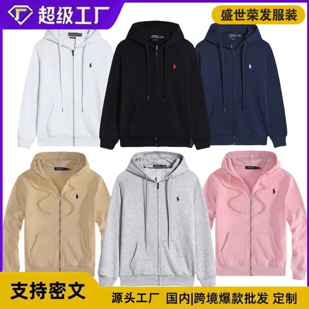 【盛世】开衫纯色裤子刺绣宽松大码男装