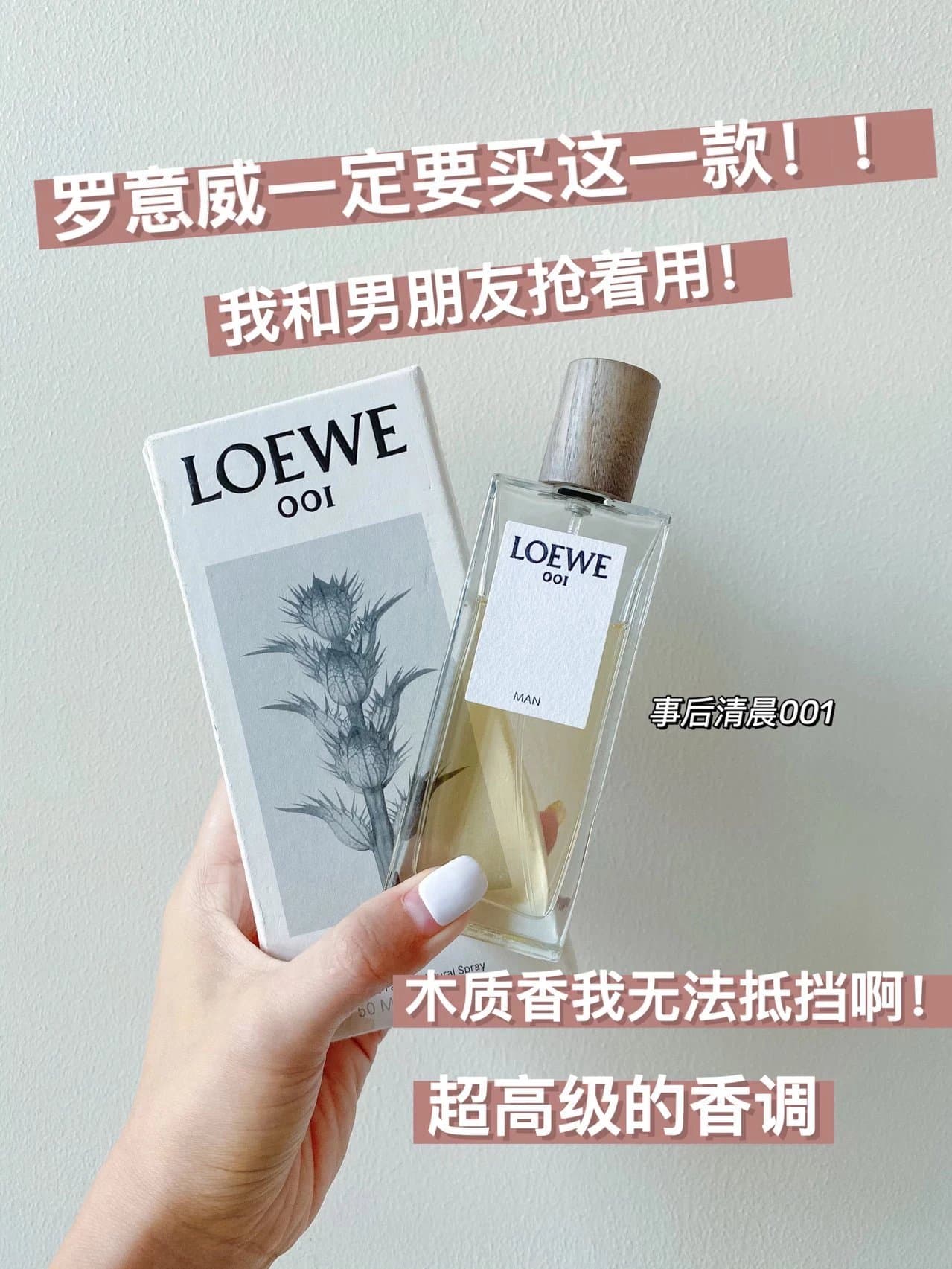 L.o.ew.e 100ML